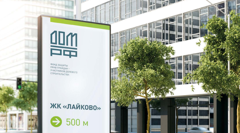 GMK открывает представительство в Москве