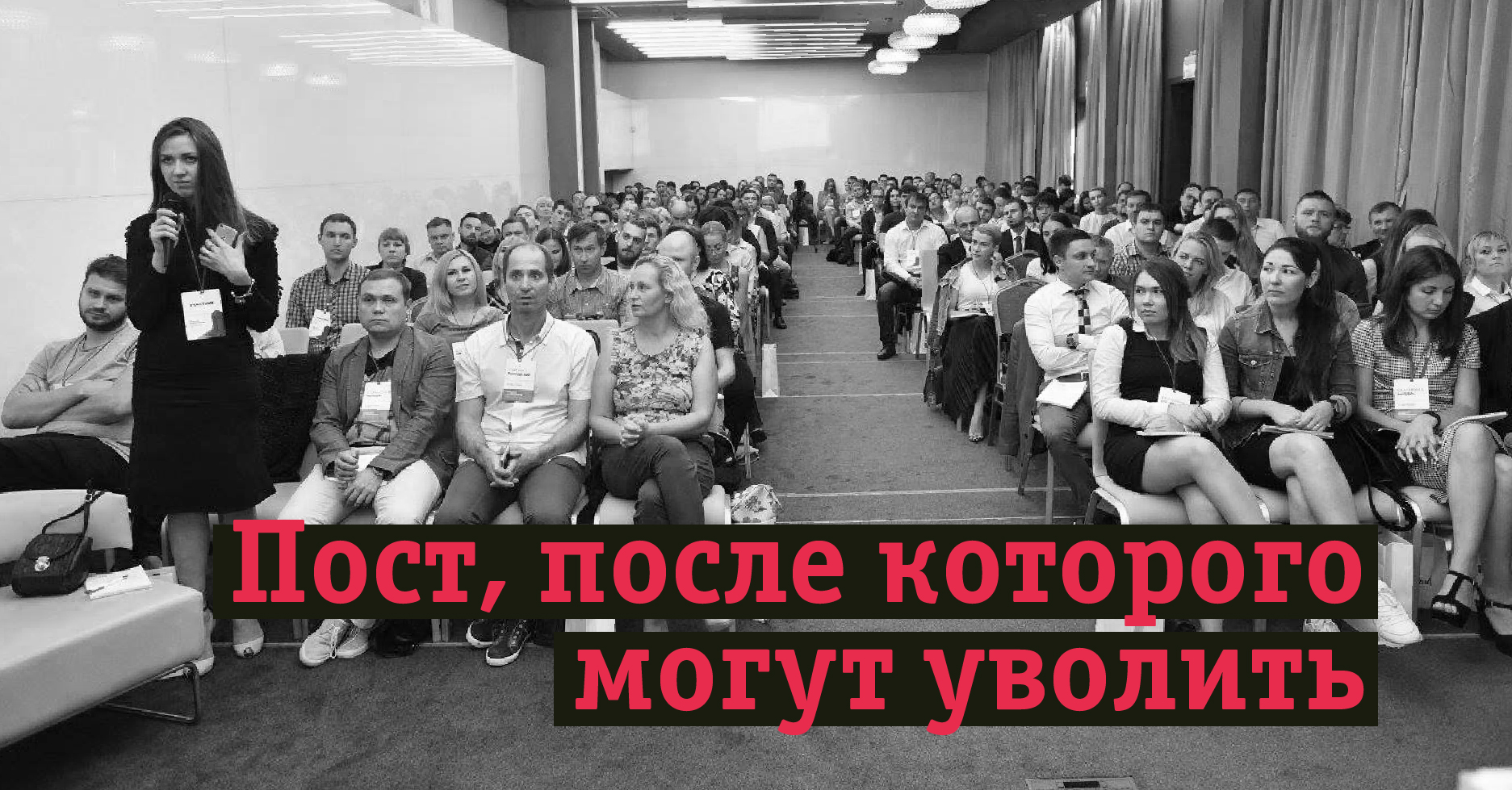 Или коротко о том, как прошла конференция Продажи на максимуме