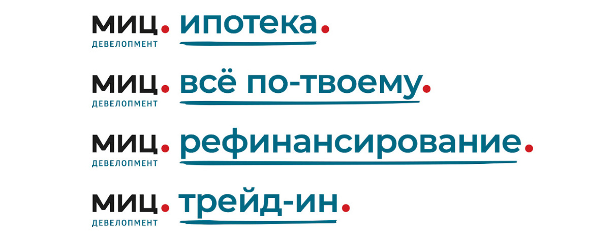 Маркетинговый информационный центр. МИЦ Девелопмент. ГК МИЦ логотип. МИЦ застройщик логотип. Группа компаний МИЦ Москва.