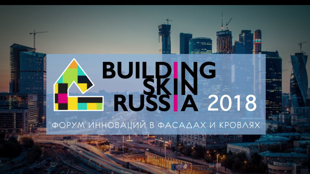 Building Skin Russia 2018