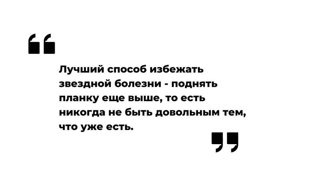 Слова Ильдара Хусаинова