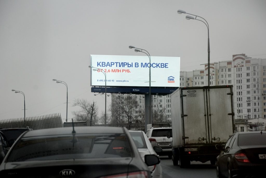 Рекламный билборд ПИК