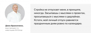 Пирог андрей владимирович вице-президент по перспективной продукции