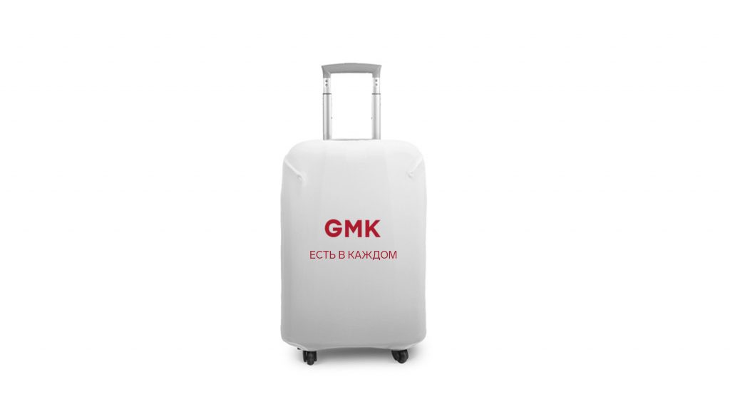 Чехол для чемодана GMK