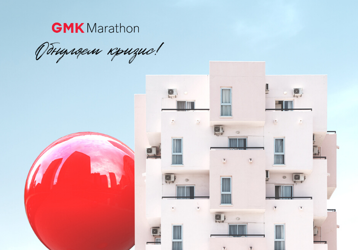 Дайджест марафона  GMK — Неделя 3
