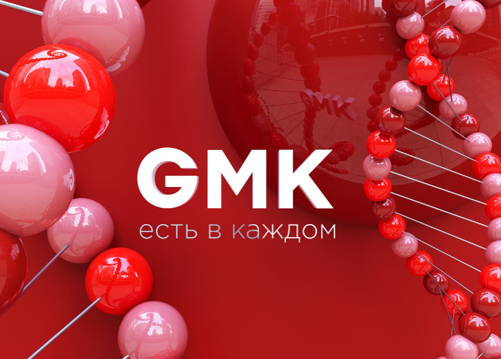 GMK. Формула девелопмента