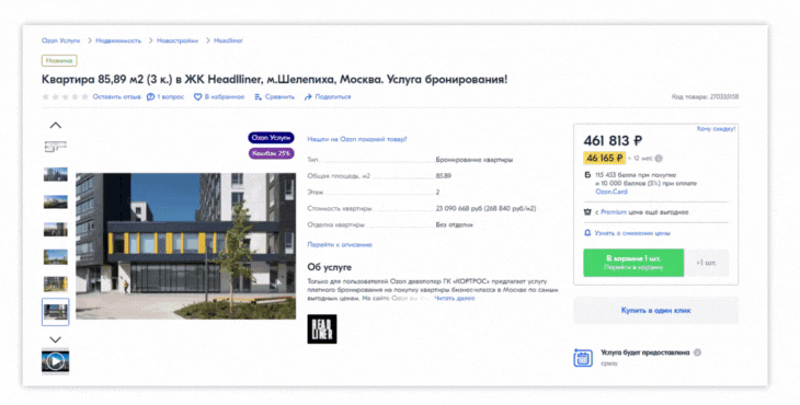 Изображение для статьи