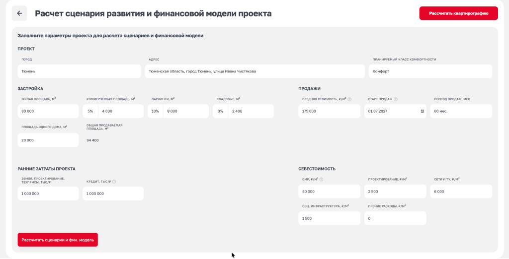 Изображение для статьи» class=
