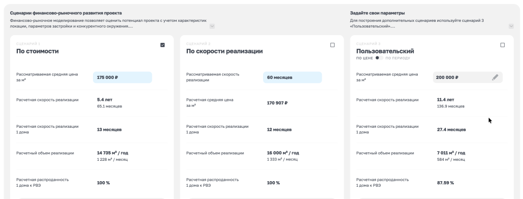 Изображение для статьи» class=