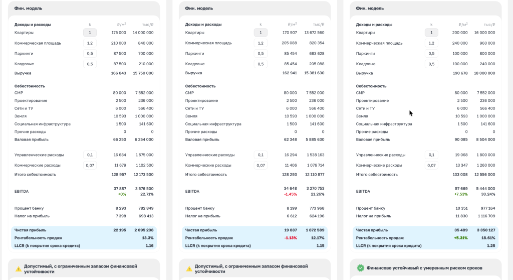 Изображение для статьи» class=