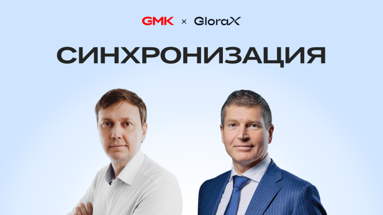 Cаммари онлайн-митапа с ex-CEO GloraX Дмитрием Кашинским