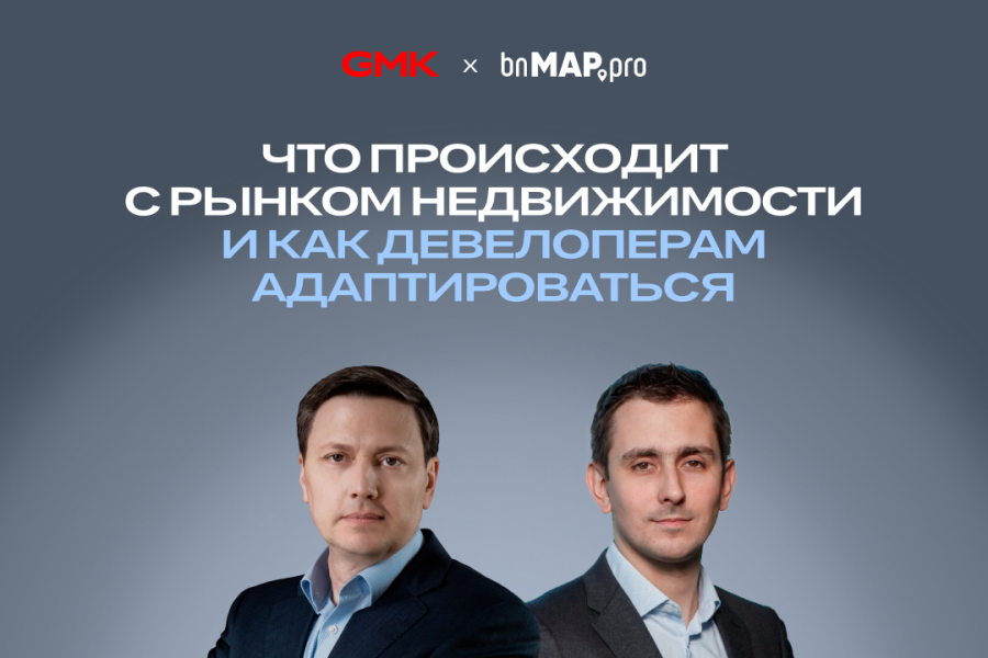 Саммари встречи с директором bnMAP.pro Сергеем Лобжанидзе