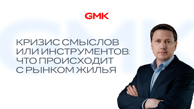 Интервью с основателем GMK Сергеем Разуваевым