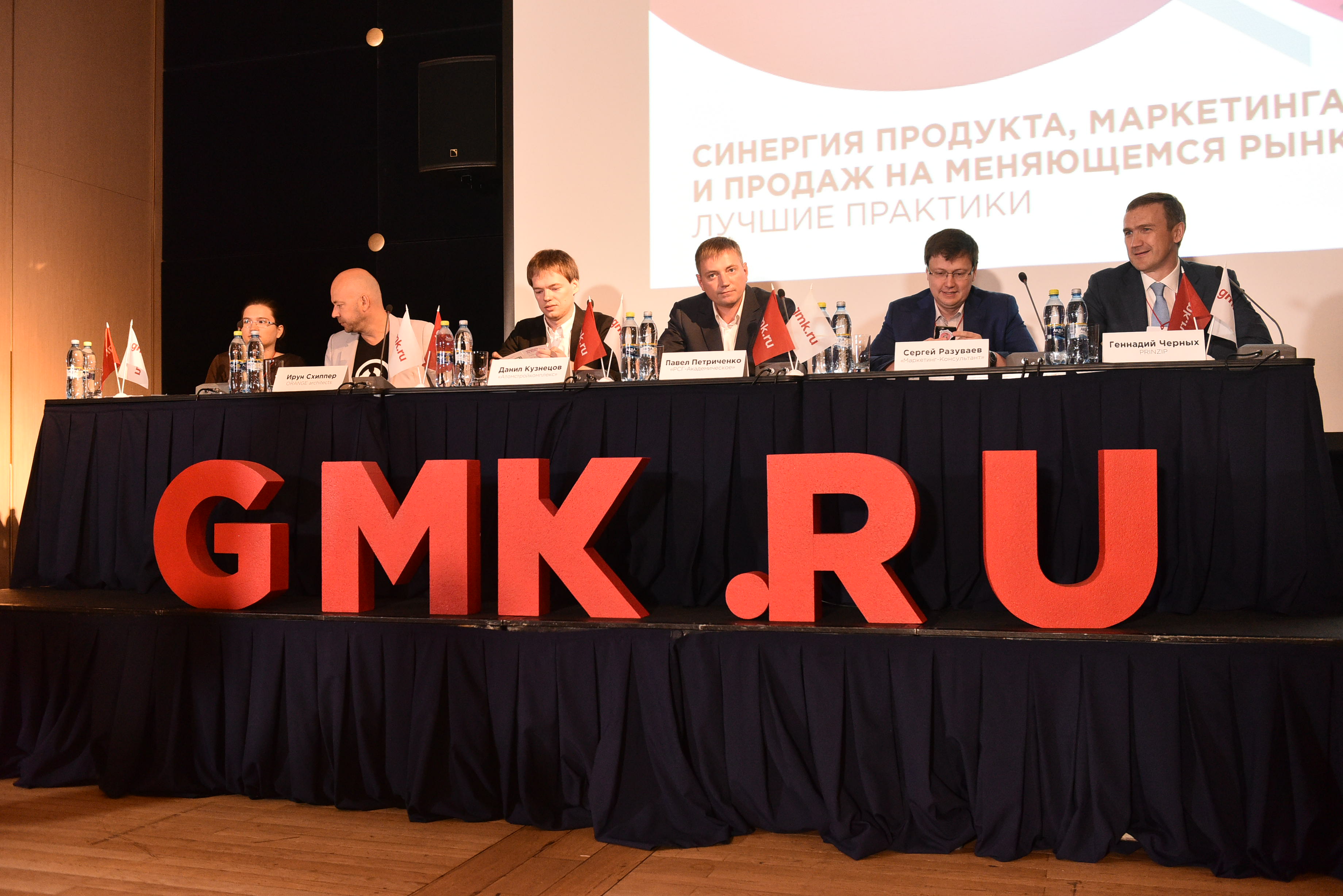 Конференция «Продажи на максимуме» собрала в Екатеринбурге застройщиков со всей России и зарубежья
