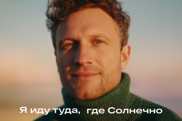 Расцветай в Солнечном