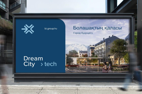 Как GMK помогли BI Group в 2 раза обогнать рынок по цене реализации