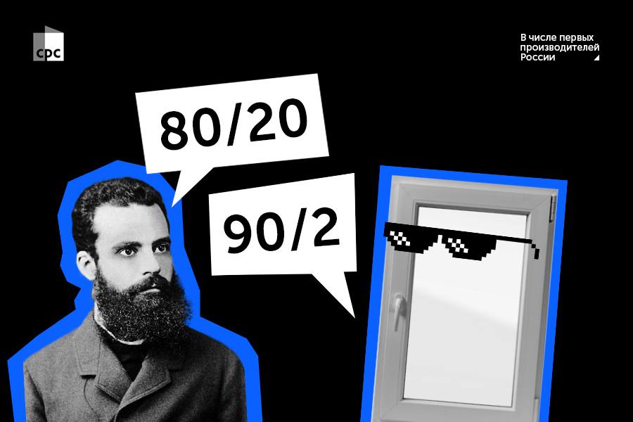 Как снизить гарантийные заявки по окнам на 100%