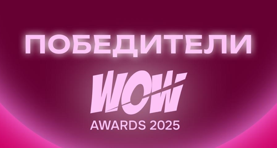 WOW-новости от GMK