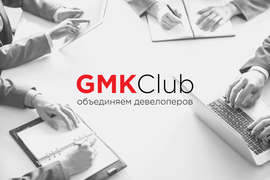 GMK Club: как стать резидентом? 