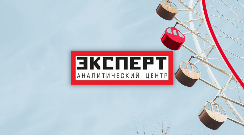GMK – в топ-3 крупнейших консалтинговых компаний Урала и Западной Сибири